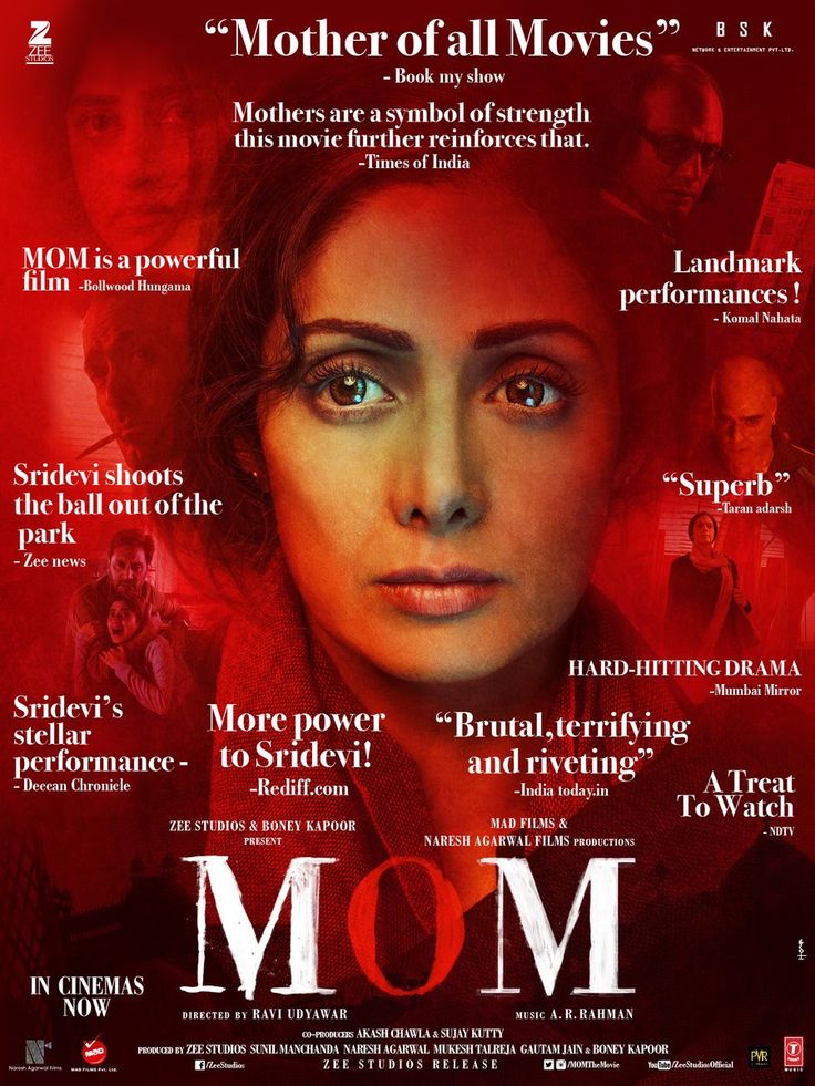 Mirror Movie Download In Tamil